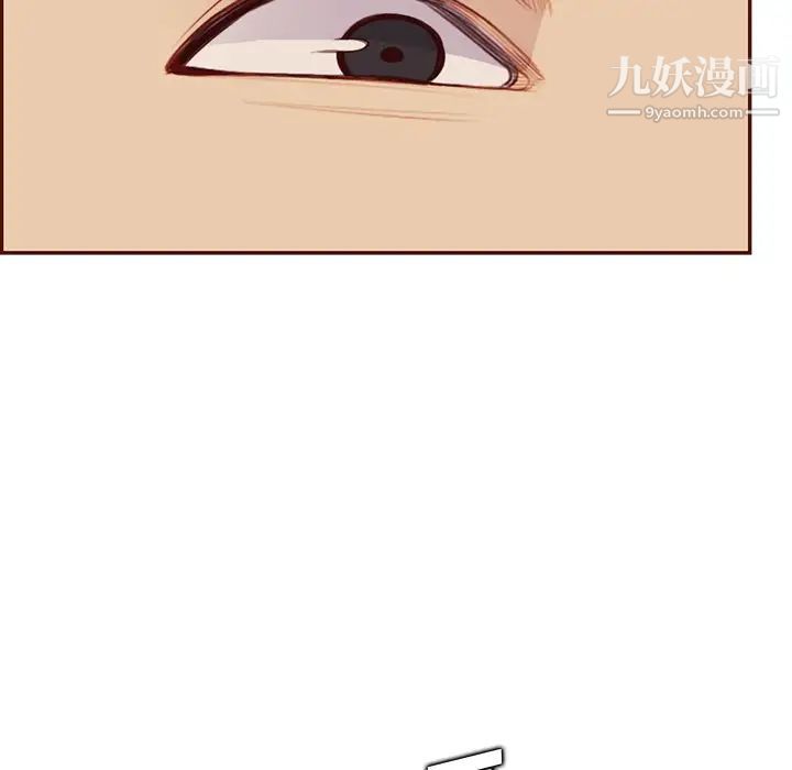 媽媽是女大學生第102話