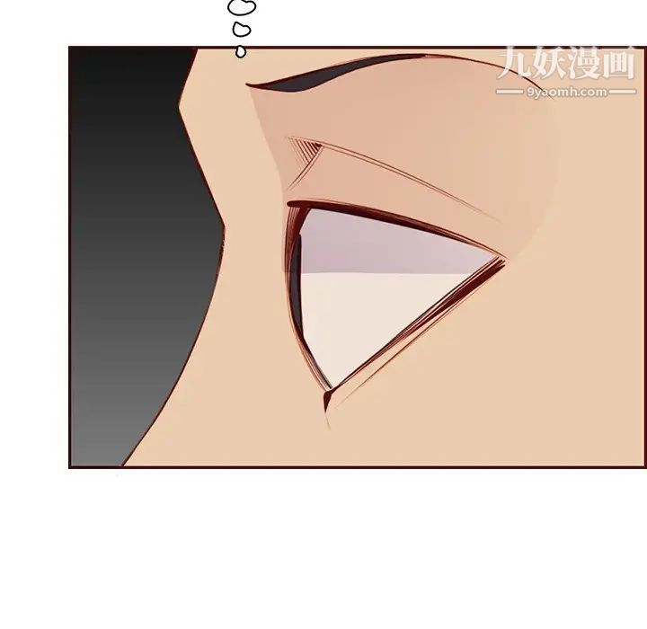 妈妈是女大学生第102话