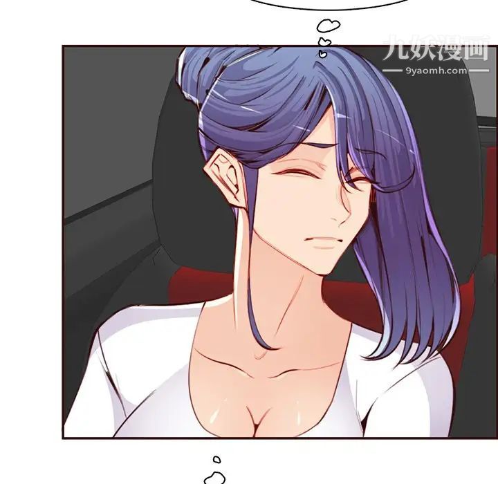 妈妈是女大学生第102话