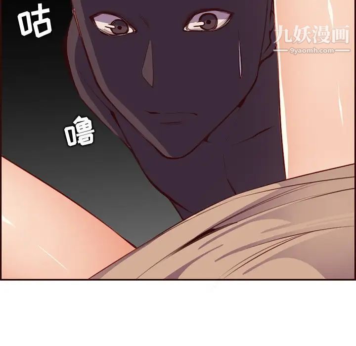 妈妈是女大学生第102话