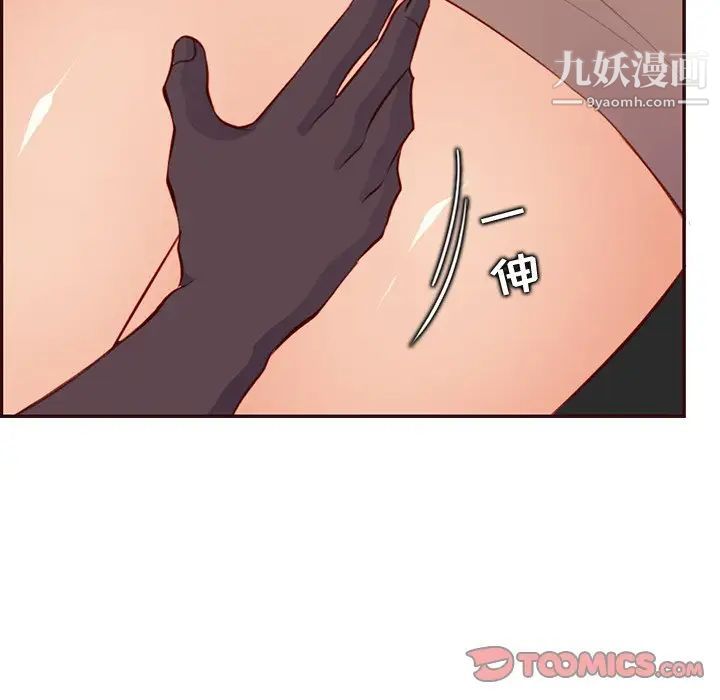 媽媽是女大學生第102話