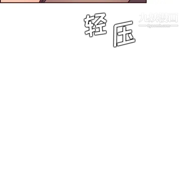 媽媽是女大學生第102話