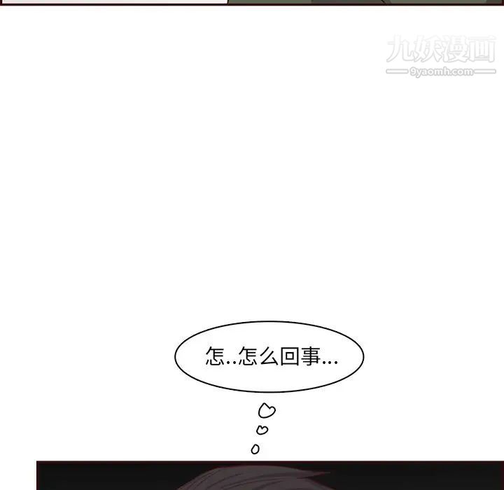 媽媽是女大學生第102話