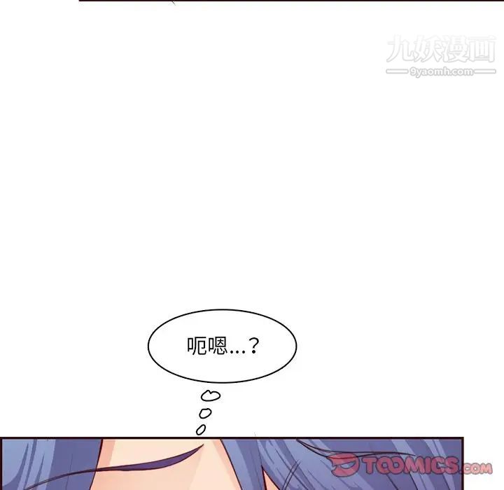 妈妈是女大学生第102话