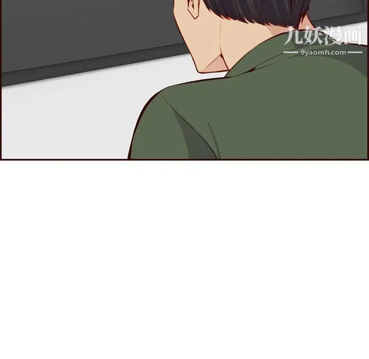 媽媽是女大學生第102話