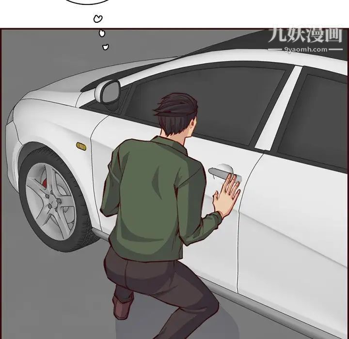 妈妈是女大学生第102话