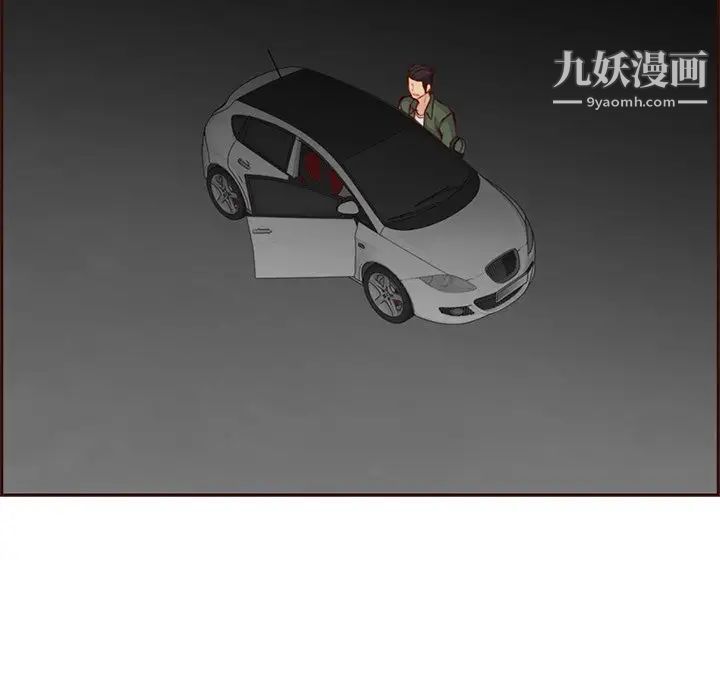 媽媽是女大學生第103話