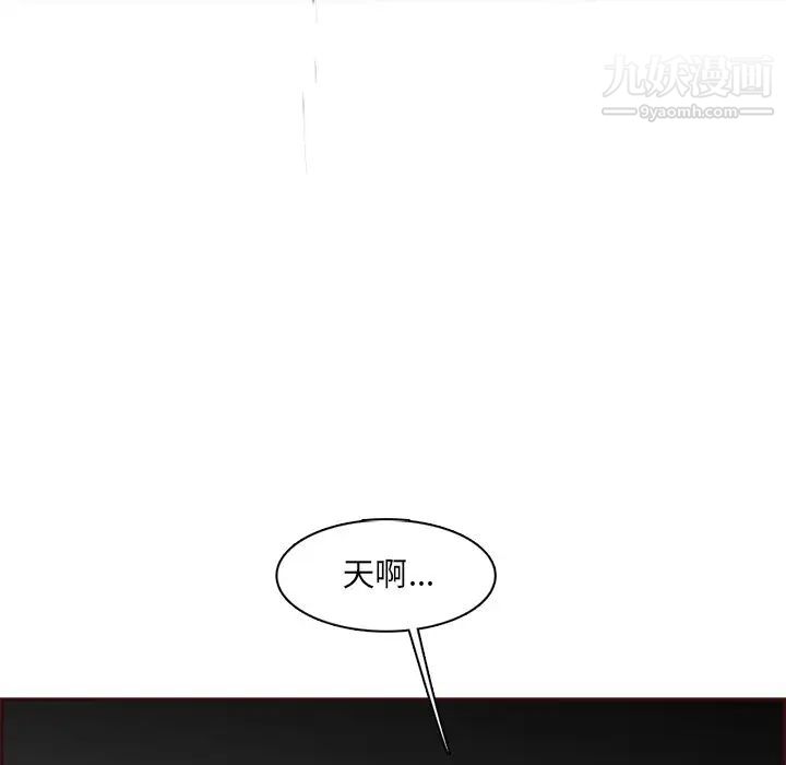 媽媽是女大學生第103話