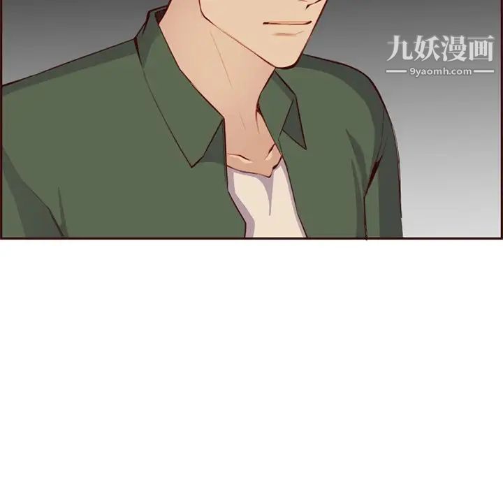 妈妈是女大学生第103话