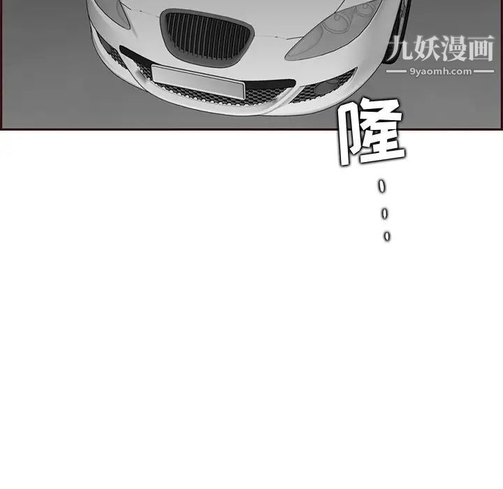 媽媽是女大學生第103話