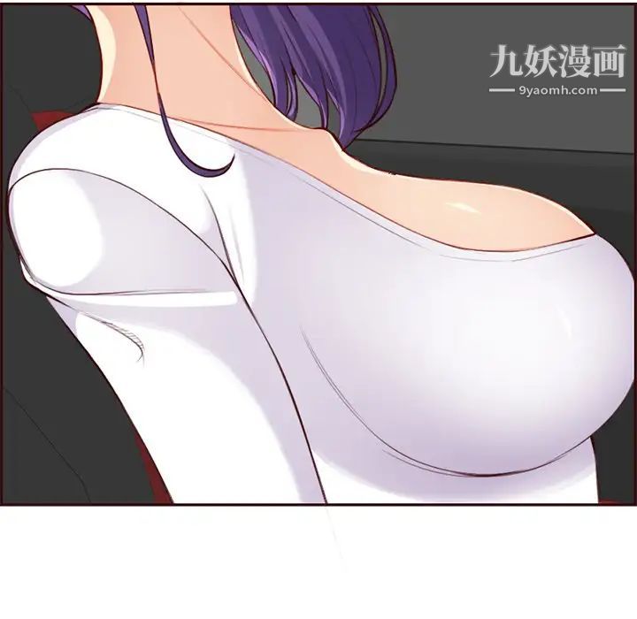 妈妈是女大学生第103话