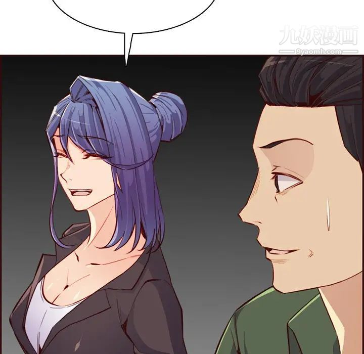 妈妈是女大学生第103话