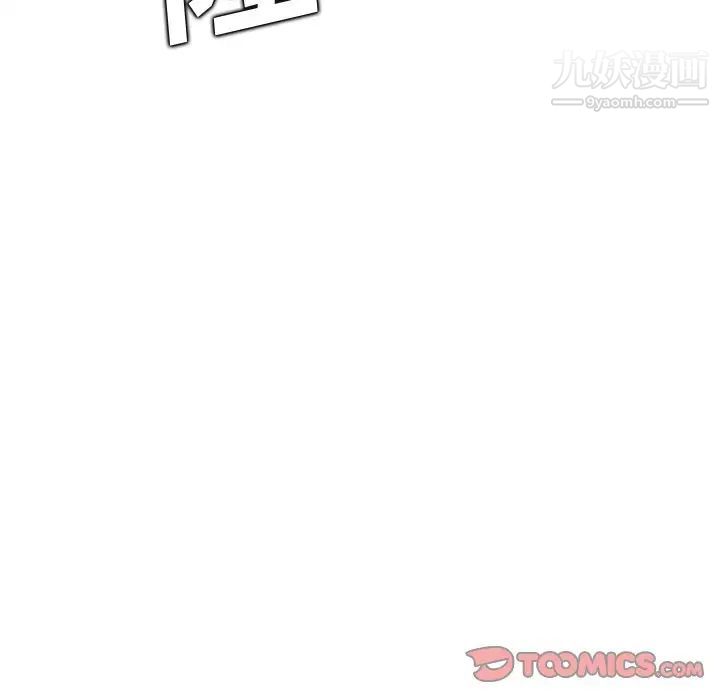 妈妈是女大学生第103话