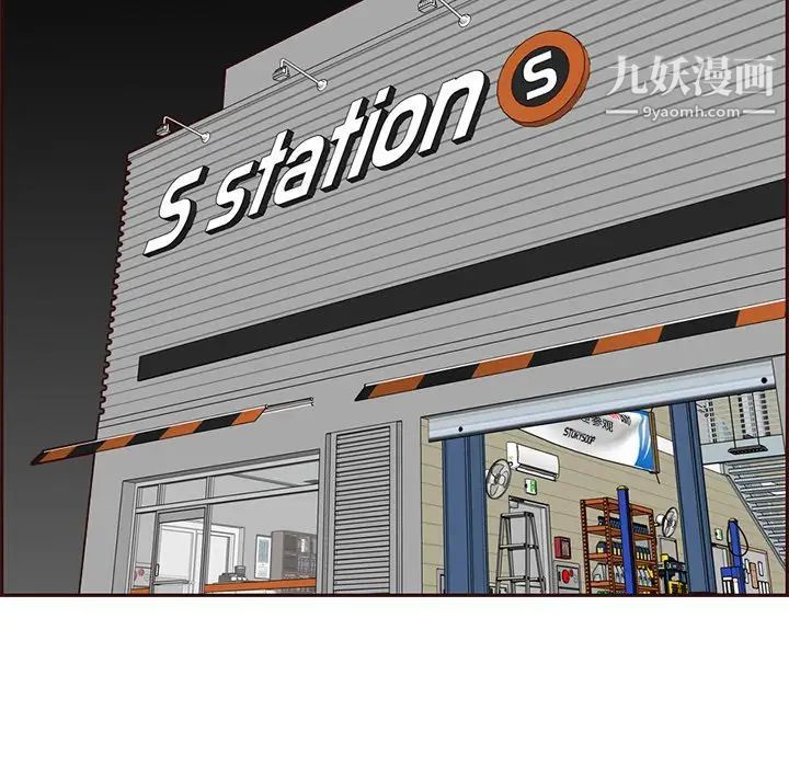 媽媽是女大學生第103話