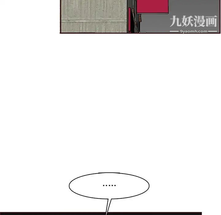 妈妈是女大学生第104话