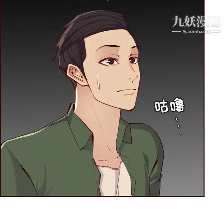 媽媽是女大學生第104話