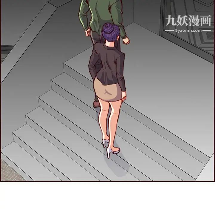妈妈是女大学生第104话