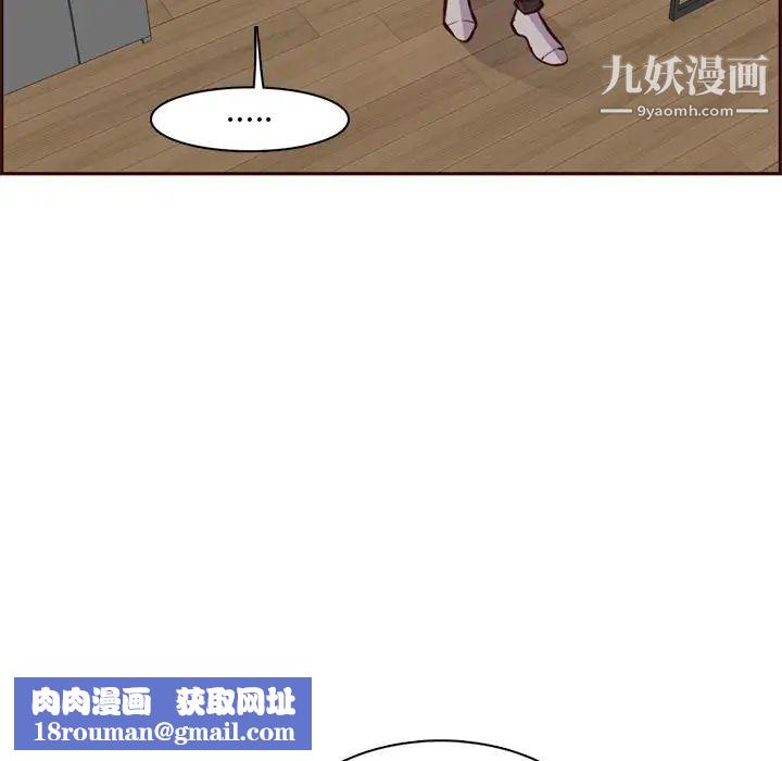 妈妈是女大学生第104话