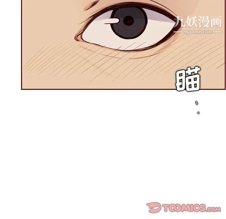 妈妈是女大学生第105话