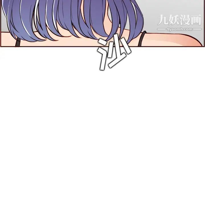 妈妈是女大学生第105话