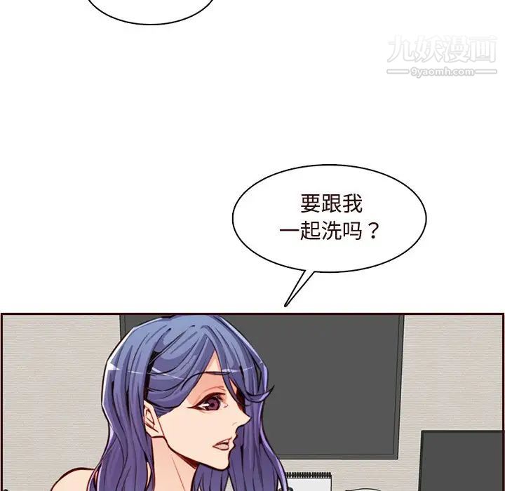 妈妈是女大学生第105话