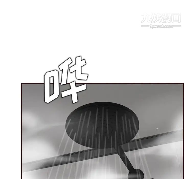 妈妈是女大学生第105话