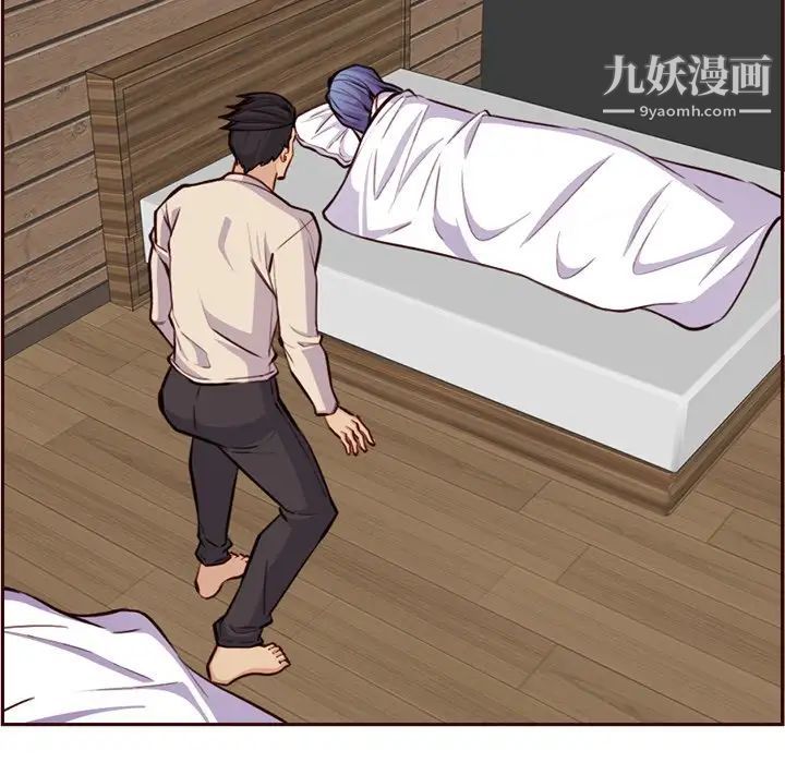 妈妈是女大学生第105话