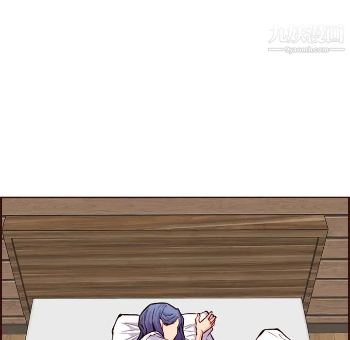 妈妈是女大学生第105话