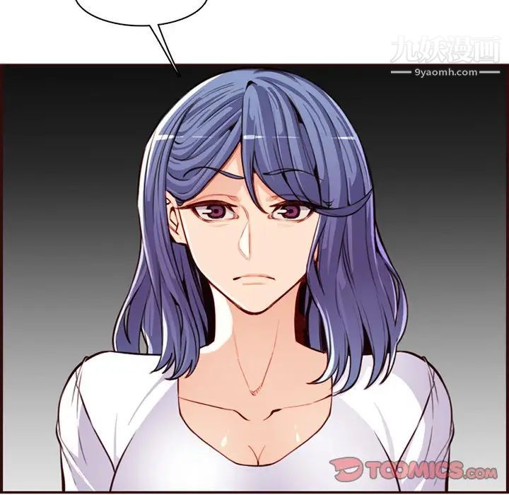 媽媽是女大學生第106話