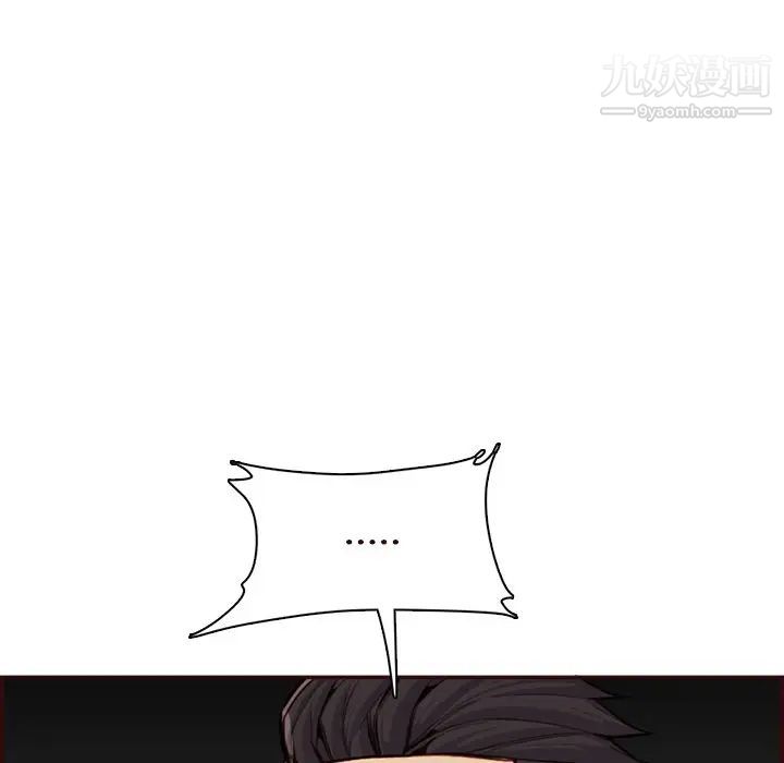 妈妈是女大学生第106话