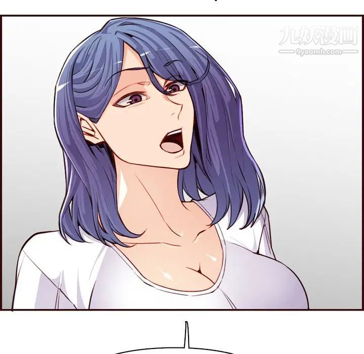 媽媽是女大學生第106話