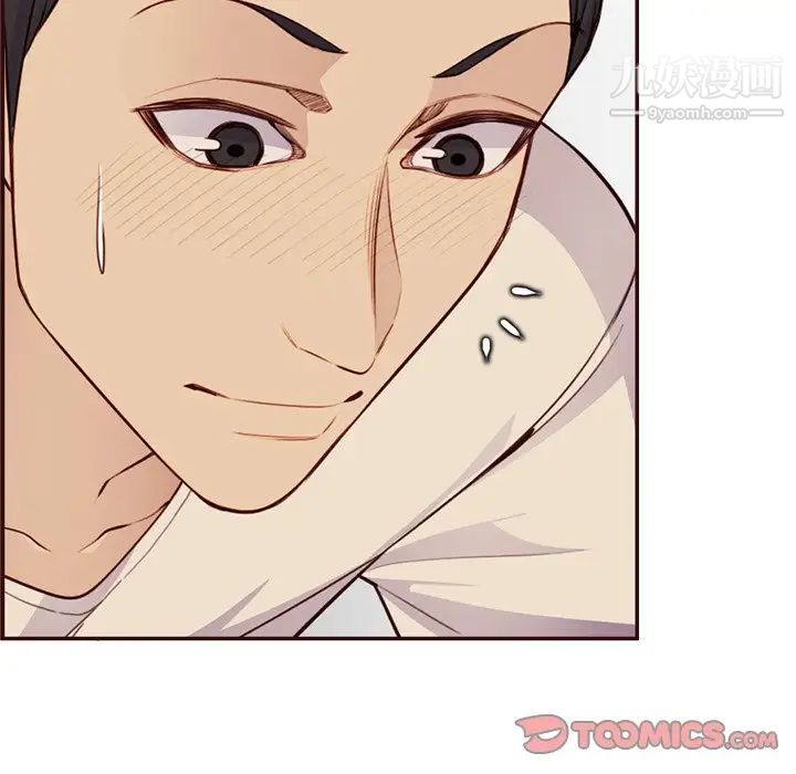 妈妈是女大学生第106话