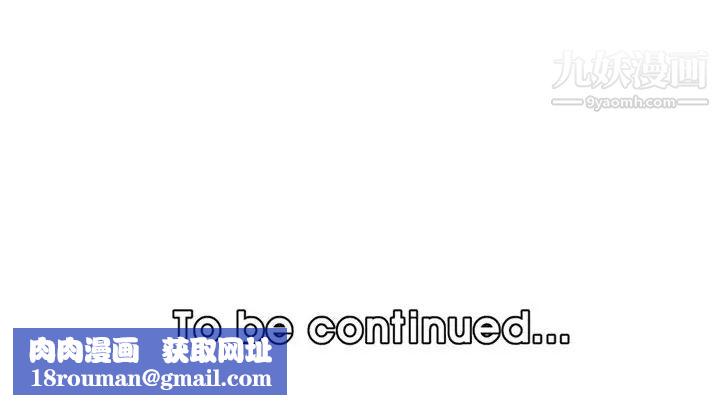 妈妈是女大学生第106话