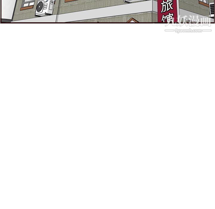 妈妈是女大学生第107话