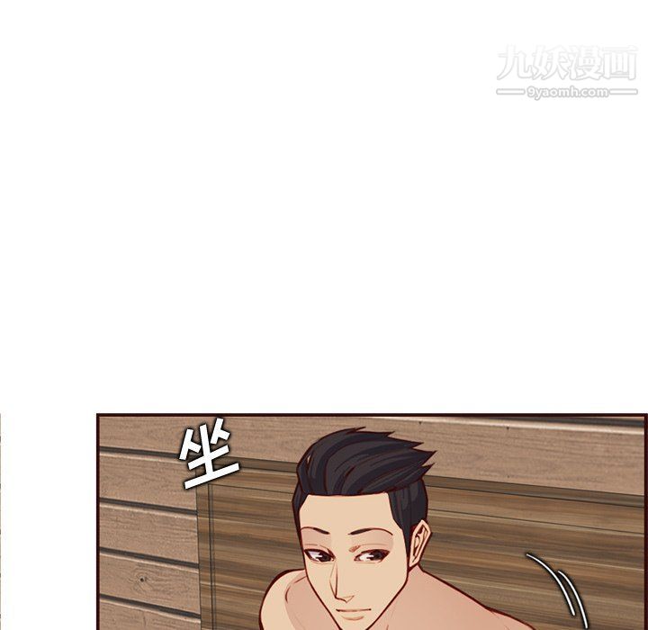 妈妈是女大学生第107话