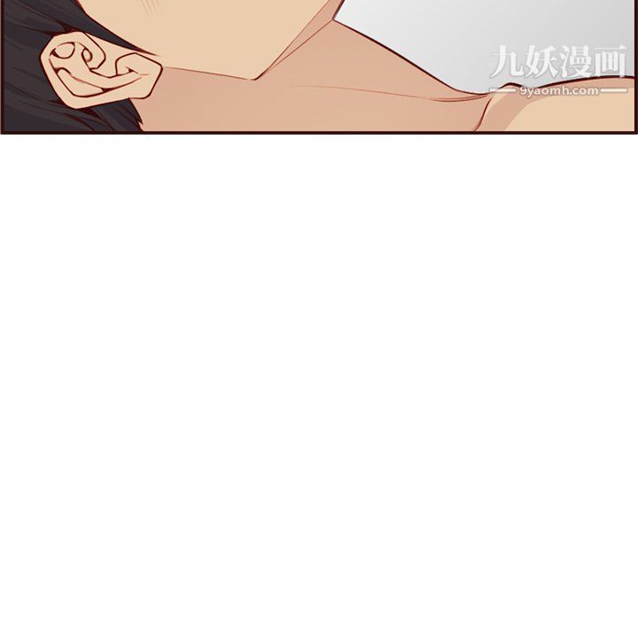 妈妈是女大学生第107话