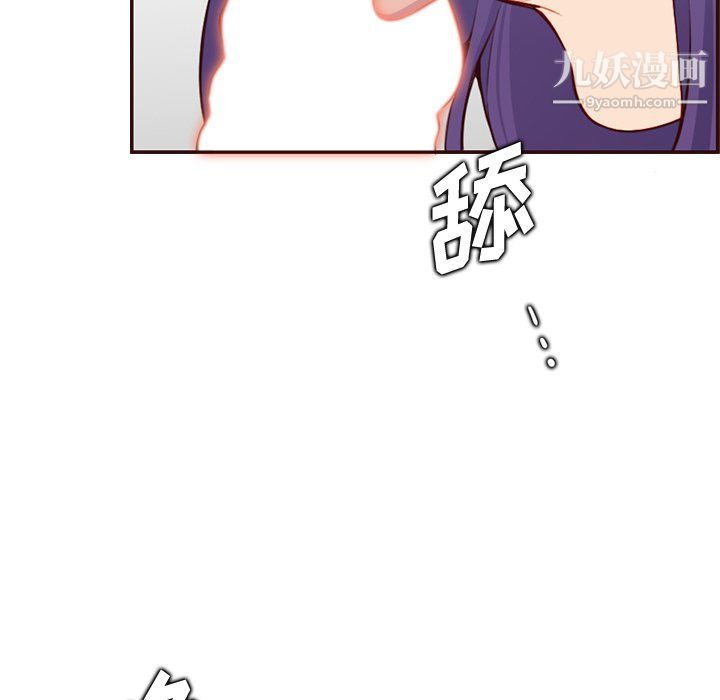 妈妈是女大学生第107话