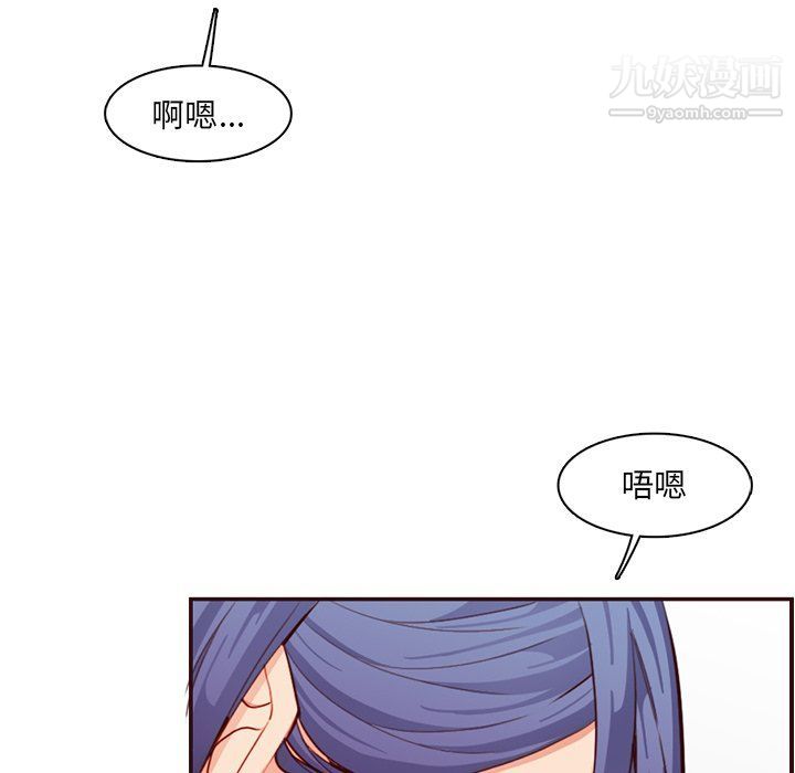 妈妈是女大学生第107话