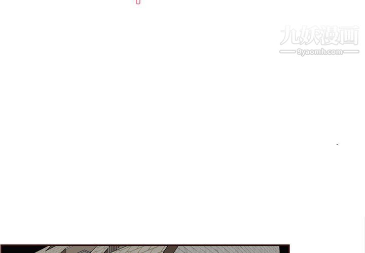 妈妈是女大学生第108话