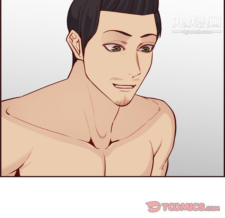 妈妈是女大学生第108话