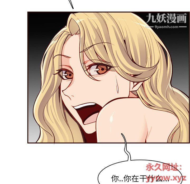 妈妈是女大学生第108话