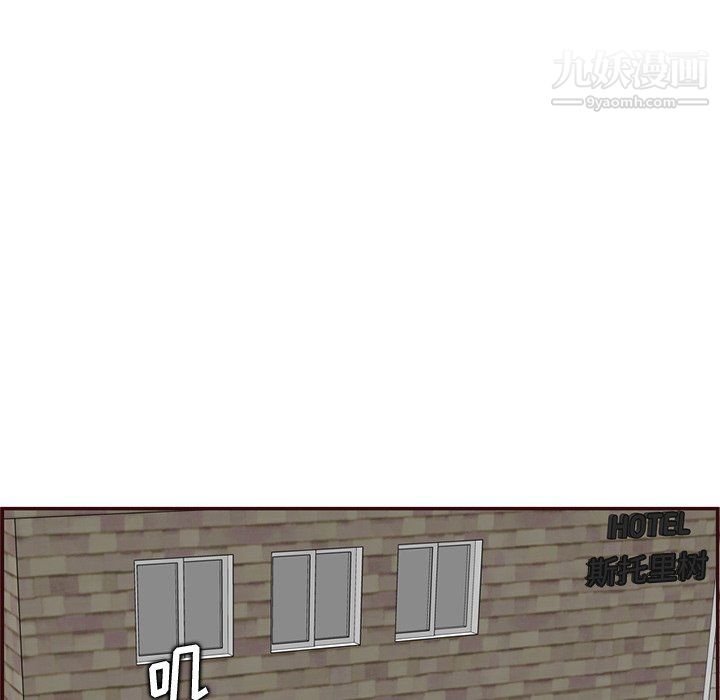 媽媽是女大學生第108話