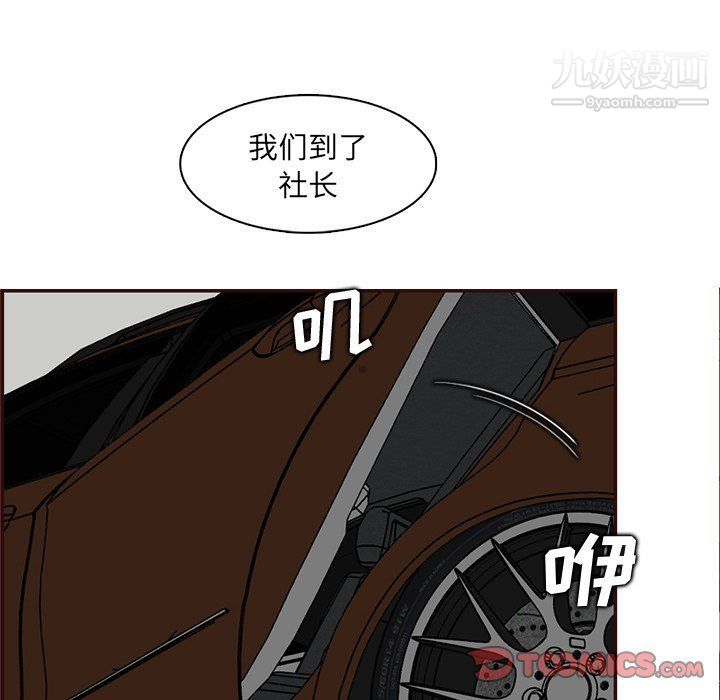 媽媽是女大學生第108話