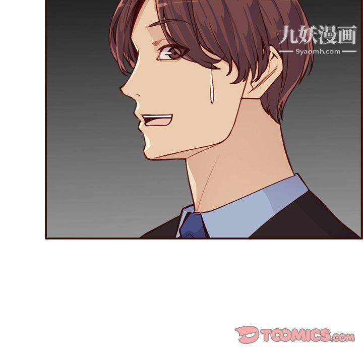 妈妈是女大学生第108话