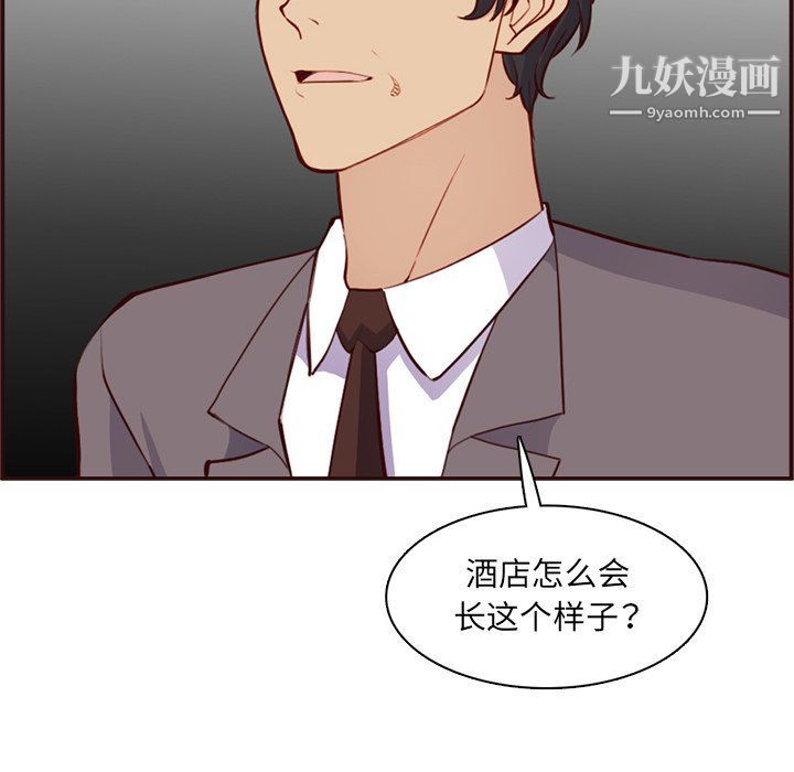 妈妈是女大学生第108话