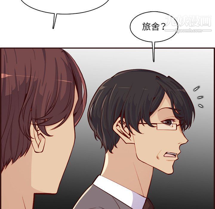 妈妈是女大学生第108话