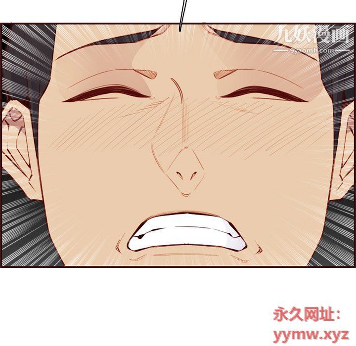 妈妈是女大学生第108话