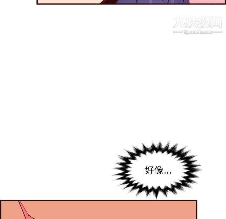 妈妈是女大学生第108话