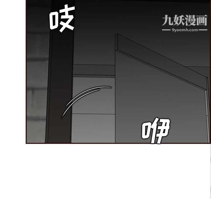 媽媽是女大學生第108話