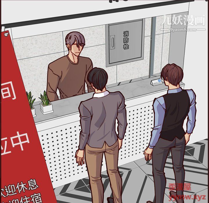 媽媽是女大學生第109話